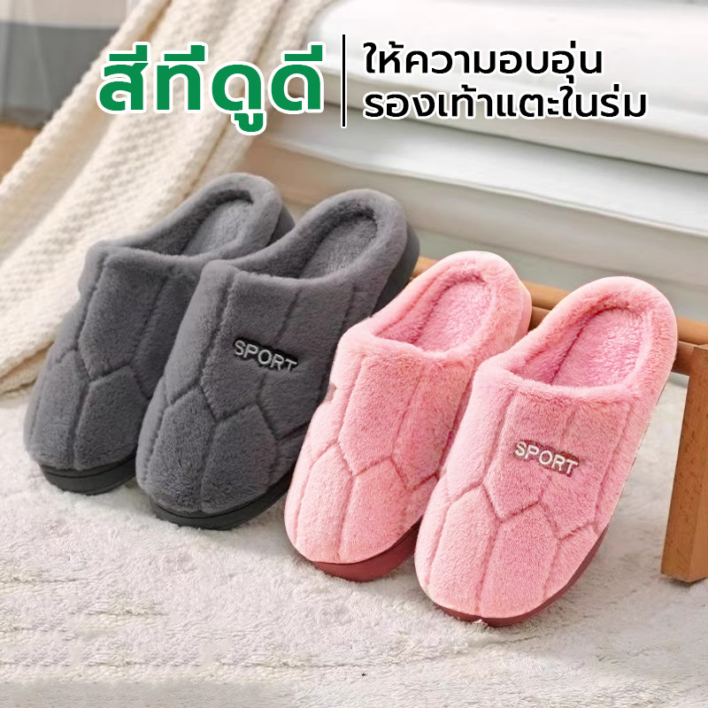 รองเท้าใส่ในบ้าน กันลื่น รองเท้าผ้าฝ้ายสีทึบ รองเท้าแตะผ้ากำมะหยี่ นุ่มมาก เหมาะสำหรับใช้ในบ้าน
