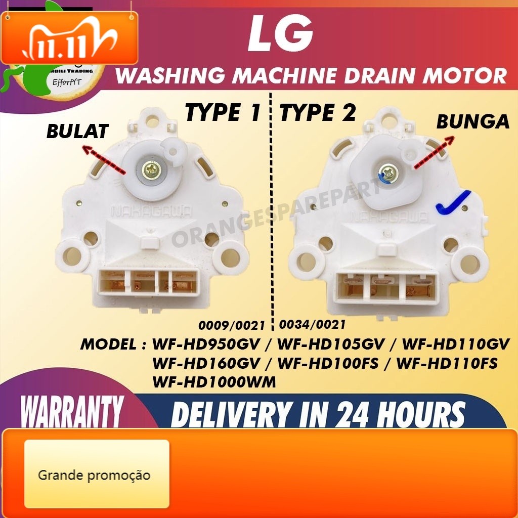 WF-HD950GV/WF-HD105GV/WF-HD110GV/WF-HD160GV/WF-HD100FS/WF-HD110FS WF-HD1000WM LG เครื่องซักผ้าท่อระบ