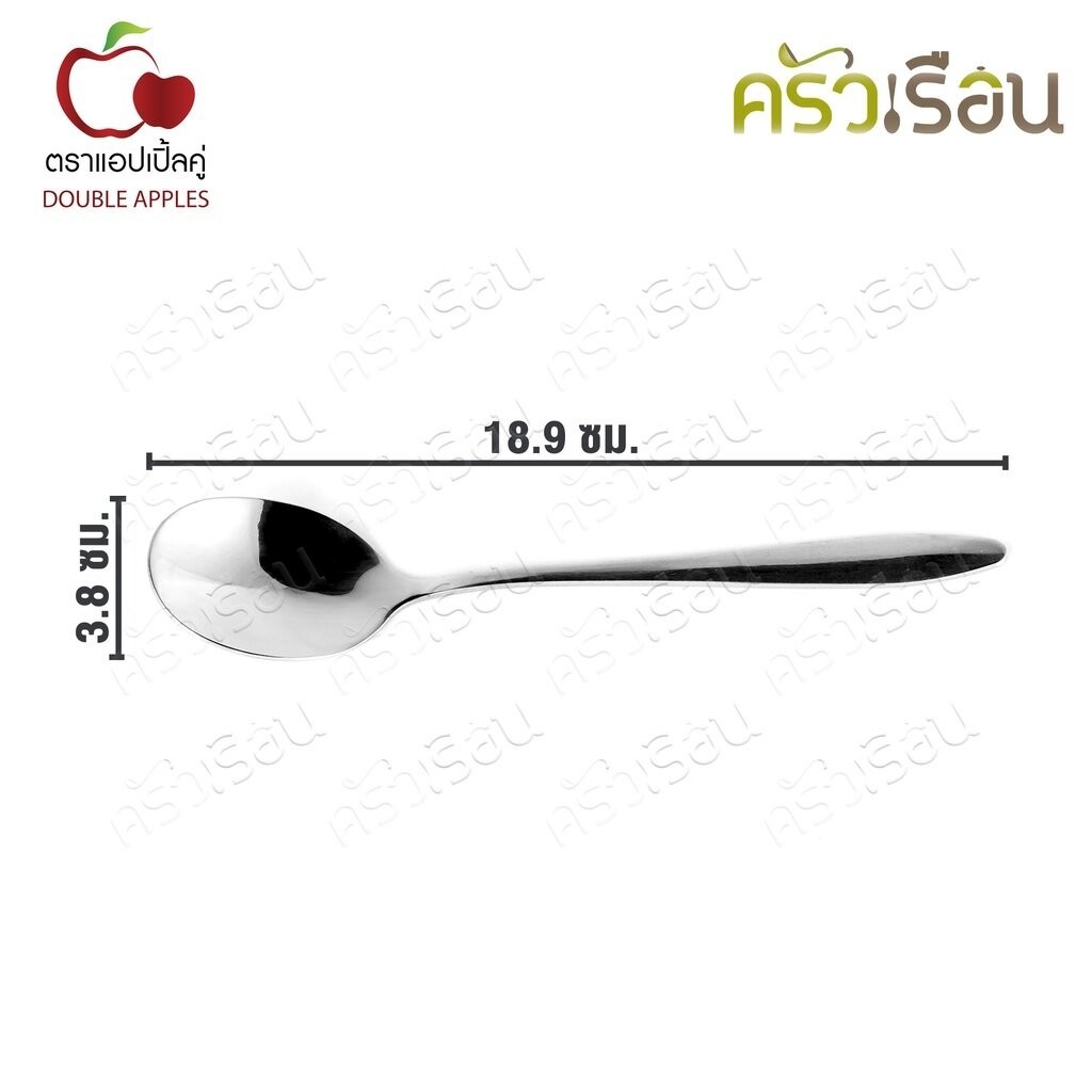 Double Apples ช้อนเกาหลี ลายเรียบ กลาง 18.9 x 3.8 ซม. รูปที่ 5