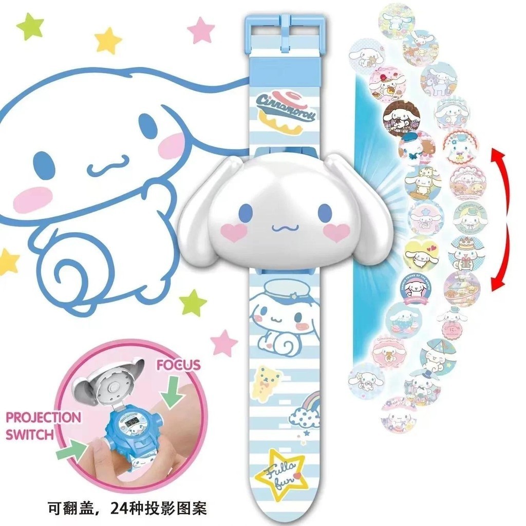 นาฬิกาข้อมือ โปรเจคเตอร์ ลายการ์ตูน Hellokittys Kuromis Cinnamorolls 3D สําหรับเด็ก