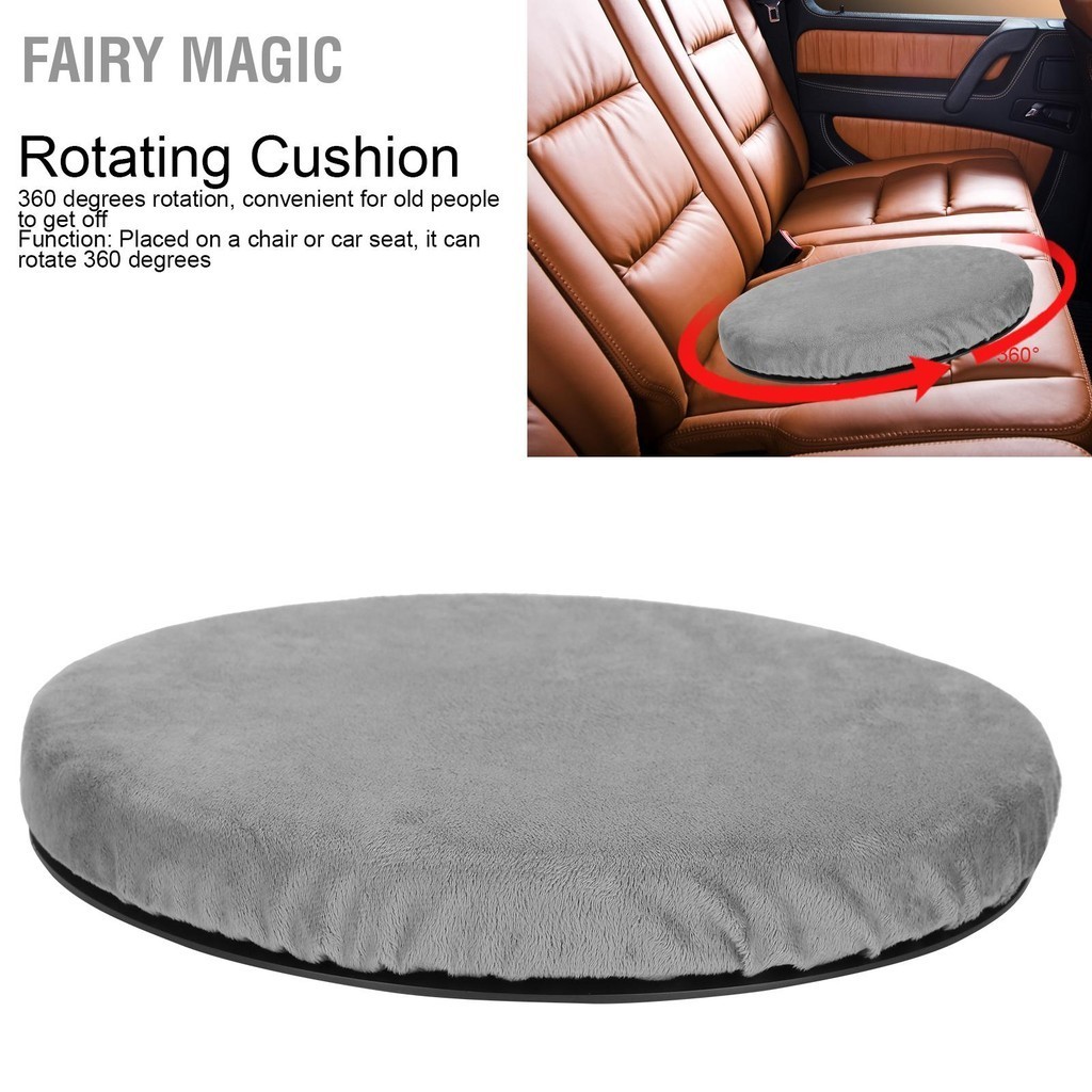 Fairy Magic เบาะหมุนได้ 360 องศา Rotational AntiSlip Cushion Pad สำหรับเก้าอี้รถบ้าน
