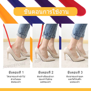 1 ชิ้นใส่มืออาชีพรองเท้ายาวยก 50 ซม. รองเท้าดึงพลาสติกช้อนรูปร่าง