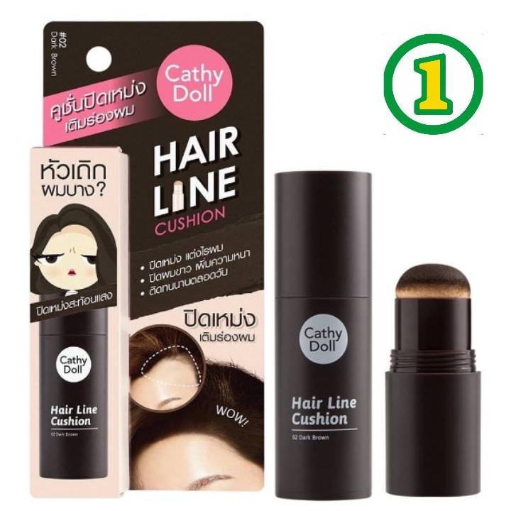Cathy Doll Hair Line Cushion 2g เคที่ดอลล์ แฮร์ไลน์คูชั่น คุชชั่นปิดเหม่ง เติมร่องผม หน้าผากเถิก ปิดผมบาง ราคาต่อ 1ชิ้น