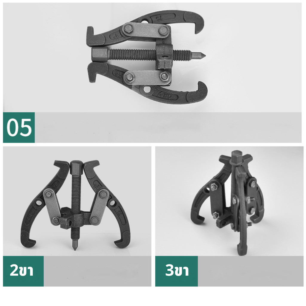 BAOLIAN เหล็กดูดลูกปืน ดูดลูกปืน  รุ่นใหม่ปรับได้ สามขาเป็นสองขา สามขา ดูดลูกปืน   ขนาด 3 4 6 8นิ้ว - รูปที่ 7