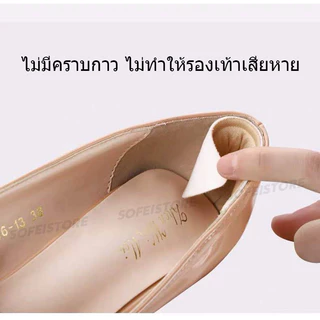 (3 คู่)แผ่นรองส้นเท้าบรรเทาอาการปวดเบาะป้องกันการสึกหรอกาวดูแลเท้าสติกเกอร์ส้น