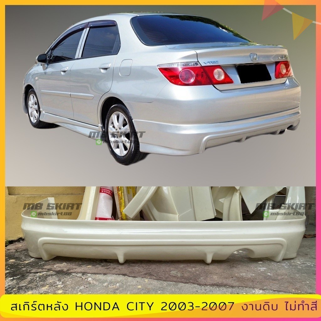 สเกิร์ตหลังแต่งรถยนต์ Honda City 2003-2007 งานไทยพลาสติก ABS งานดิบไม่ทำสี