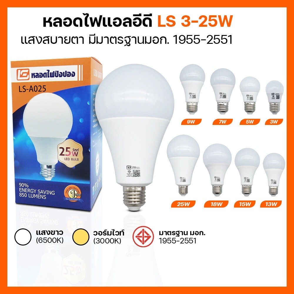 หลอดไฟประหยัดไฟ 220 โวลท์ 5 W 9 W 15 W 20 W 20 W 30 W 40 W หลอดไฟประหยัดไฟใช้ท่อ E 27