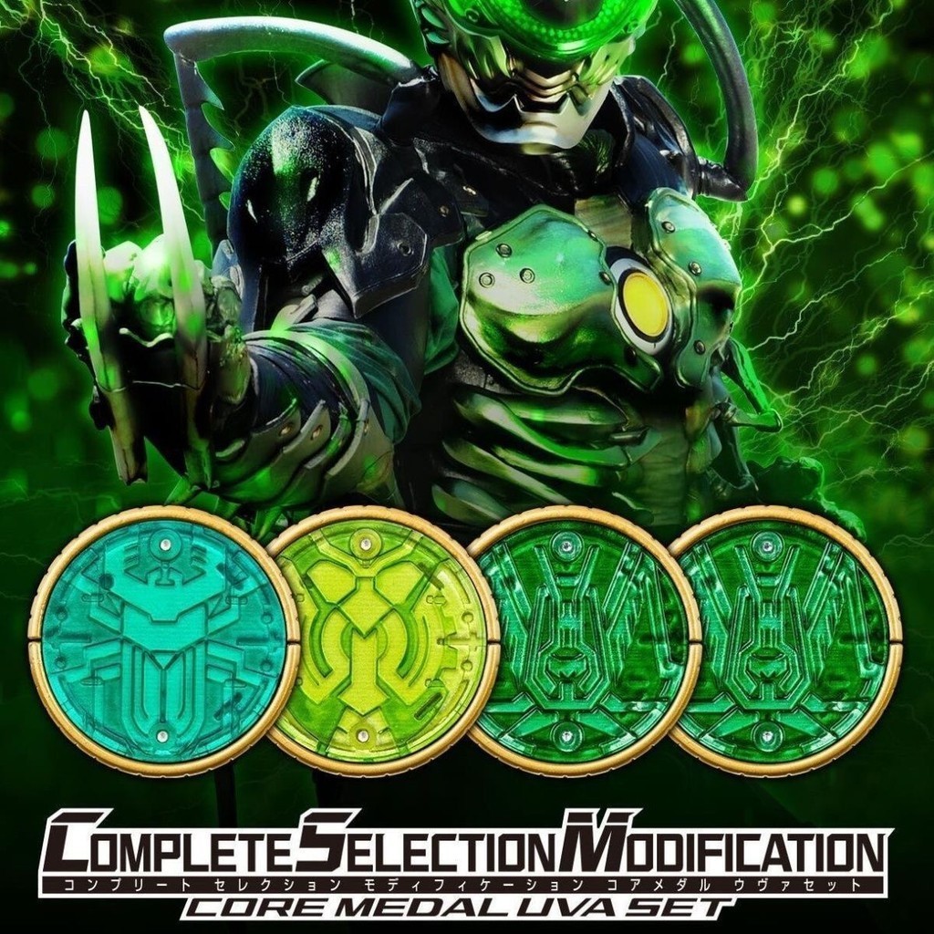 Bandai, PB Limited CSM Kamen Rider Oz Uvan Core ชุดเหรียญเชื่อมต่อแมลง