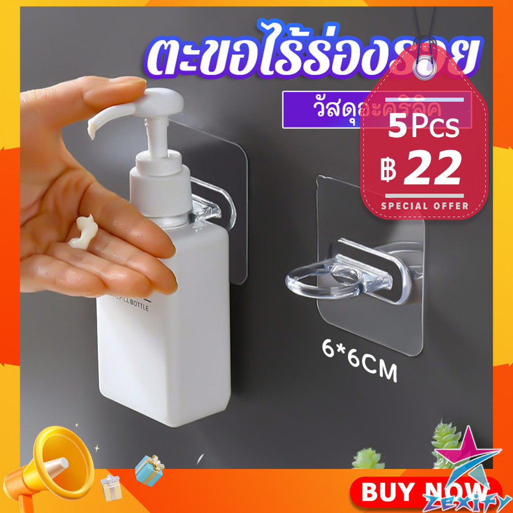 ZXF ตะขอแขวนติดผนัง แบบห่วง สามารถใช้งานได้หลากหลายแบบ hook up