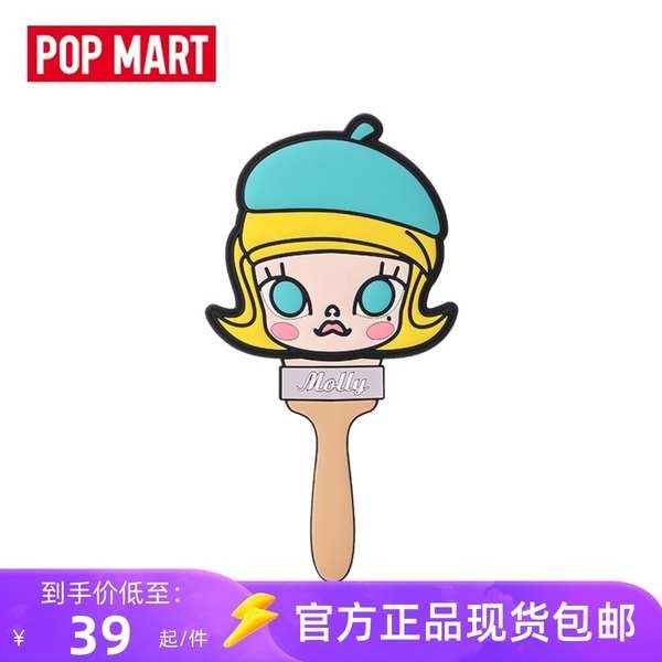 popmart molly MOLLY กระจกแต่งหน้าแบบใช้มือถือ, POPMART Bubble Mart, Internet Red, Cute Handle Vanity Mirror, Carry It with You
