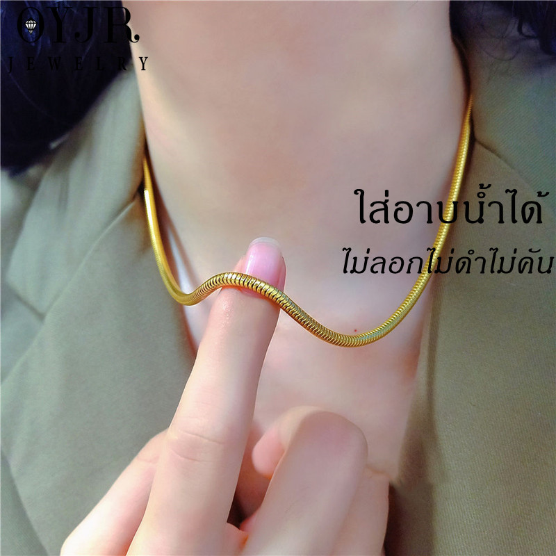 OYJR สร้อยคอกระดูกงูเรียบๆ สร้อยสแตนเลสสำหรับผู้หญิง