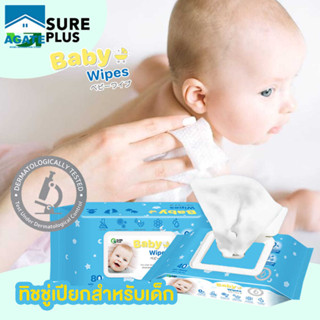 【ราคาขายส่ง】ทิชชู่เปียก 20แผ่น*12ซอง/80แผ่น*2ซอง Baby Wipes …