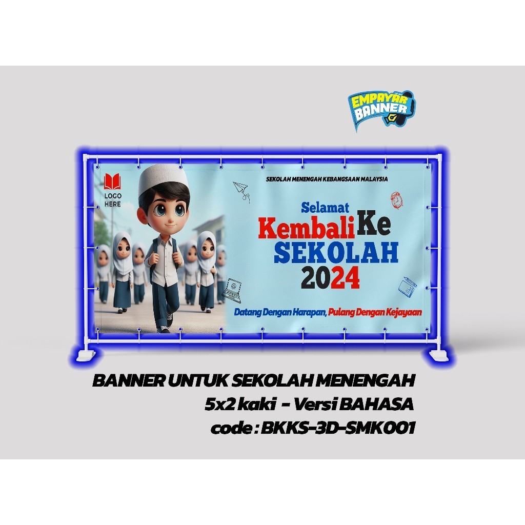 3D BANNER สําหรับ VOCATIONAL SCHOOL KEMBALI TO SCHOOL