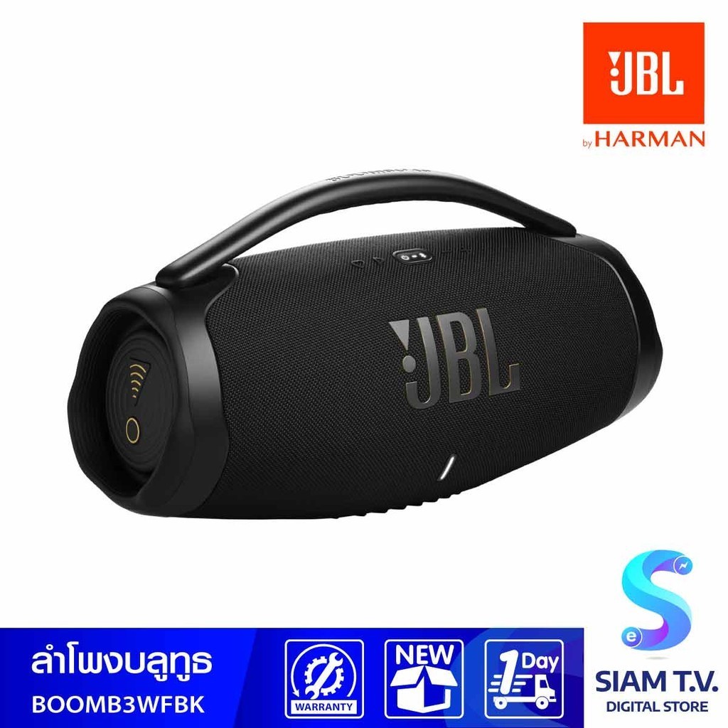 JBL BOOMBOX 3 Wi-Fi Black ลำโพงพกพา พร้อมแบตเตอรี่ 24 ชั่วโมง โดย สยามทีวี by Siam T.V.
