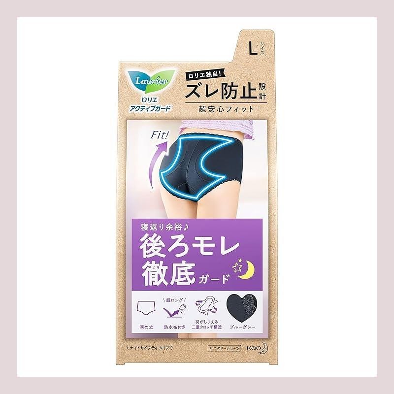 Loreal Active Guard Night Safety Type L