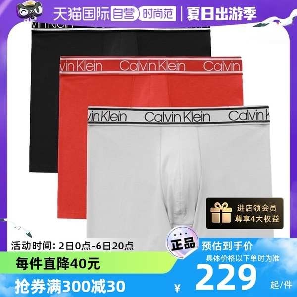 กางเกงใน ck กางเกงใน [ดําเนินการด้วยตนเอง] Calvin Klein/Kevin Clay Seamless Tights CK Men's Boxer Panties Pack 3