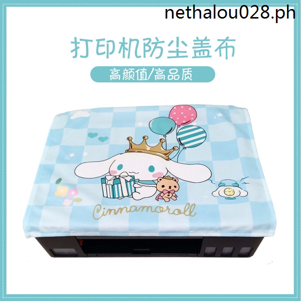 · เครื่องพิมพ์ฝาครอบป้องกันฝุ่น Universal Cover Cloth Canon HP Brothers Dust Cover Fax Machine High-