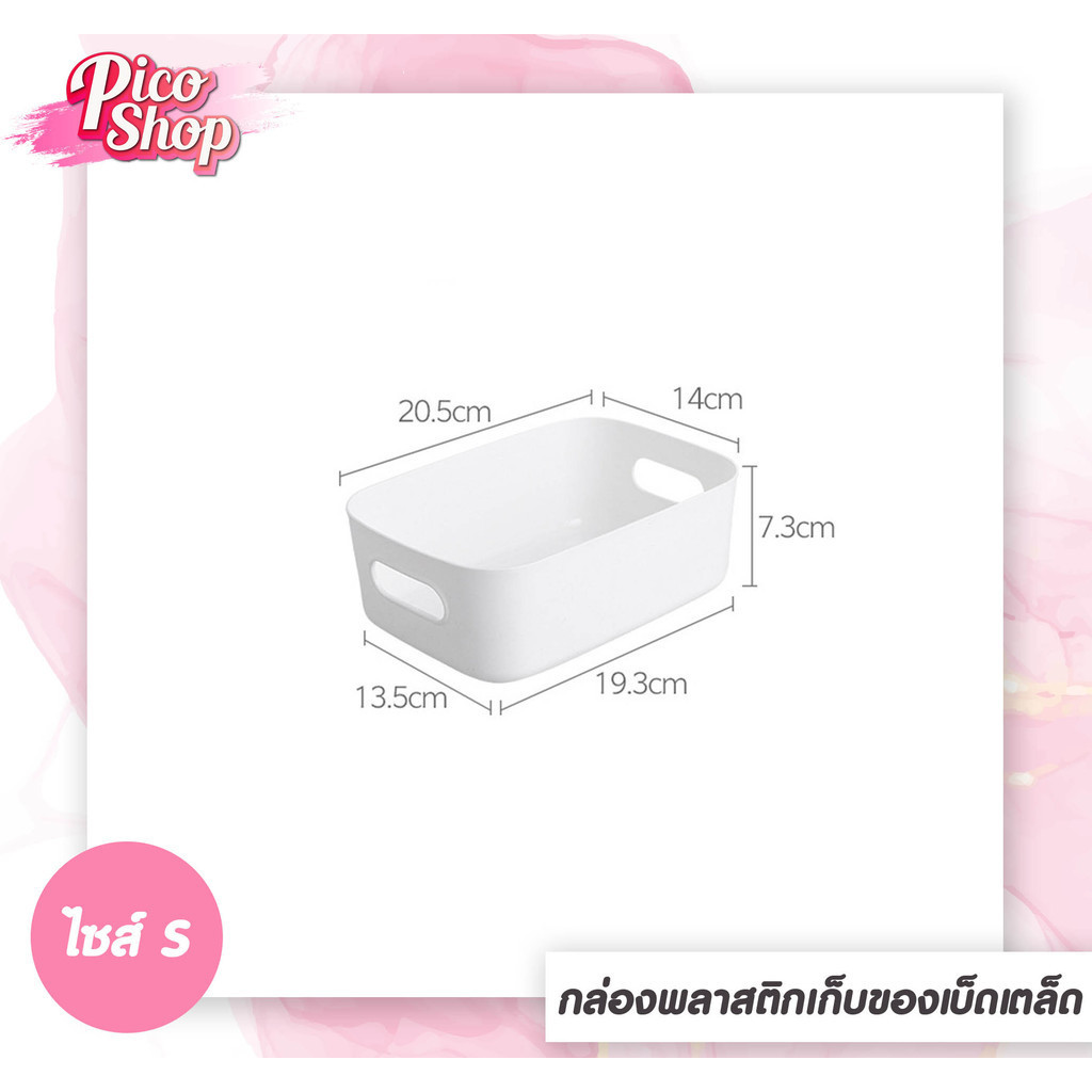 กล่องพลาสติกเก็บของ สีขาว กล่องเก็บเครื่องสําอางค์ รูปที่ 7