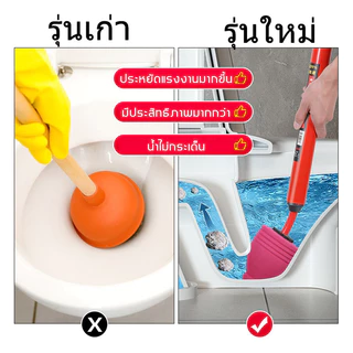 ที่ปั๊มส้วมแรงดันสูง ช่วยแก้ปัญหาปัญหาการอุดตัน ดูดส้วม