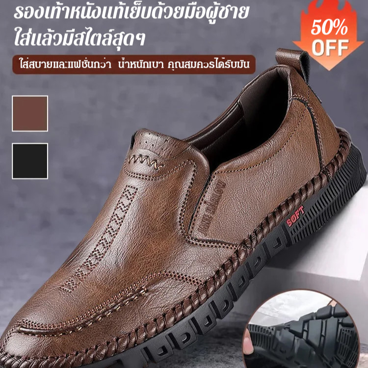 【Hot】รองเท้าหนังแท้เย็บด้วยมือผู้ชาย/รองเท้าหนังผู้ชาย ระบายอากาศได้ดี สำหรับผู้ชาย พื้นรองเท้ายาง/รองเท้าลําลอง หนังวัวแท้ แบบสวม สไตล์นักธุรกิจ/โลฟเฟอร์หนัง