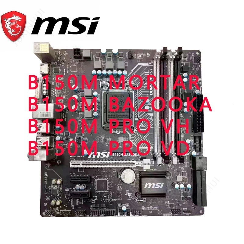 MSI B150M PRO VD B150M PRO B150M BAZOOKA VH B150M ปูน LGA 1151 DDR4 USB2.0