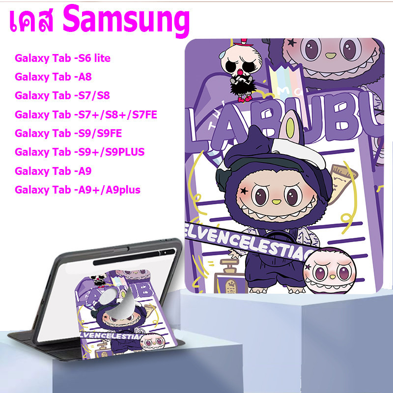 สําหรับ Samsung Tab S6 lite, Tab A8, Tab S7/S8, Tab S7+ Tab S9, Tab S9+ Tab A9, Tab A9+ Smart Case F