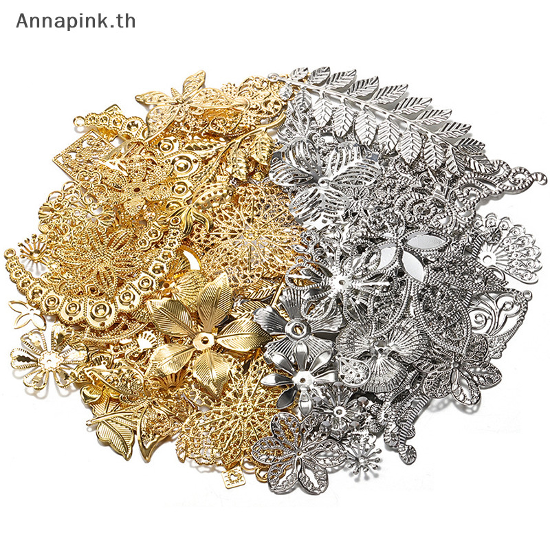 Annapink.th 50g/lot ผสมโลหะดอกไม้ใบ Filigree Wraps Connectors จี้ลูกปัดหมวก Ch สําหรับ DIY เครื่องประดับทําหัตถกรรมอุปกรณ์ EN