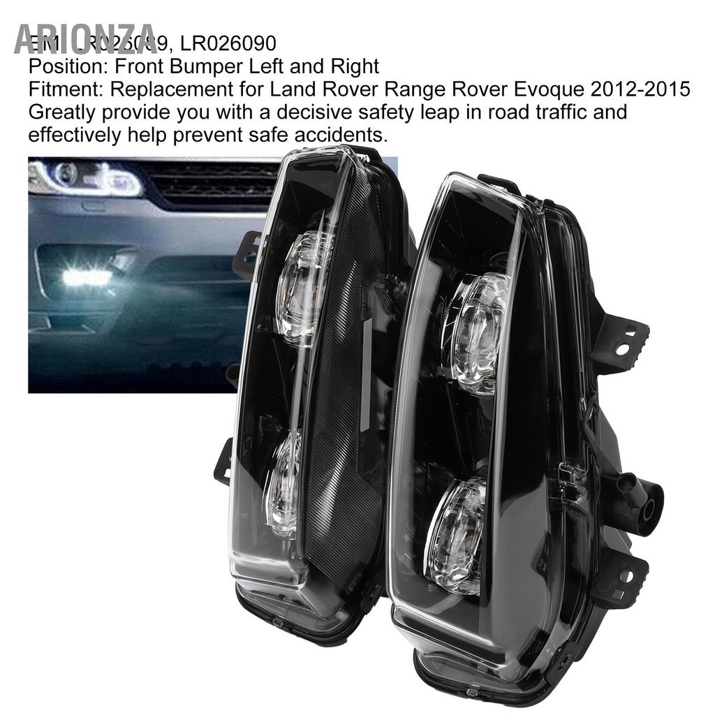ARIONZA คู่ไฟ LED หมอก LR026089 กันชนหน้าสำหรับ Land Rover Range Evoque 2012-2015