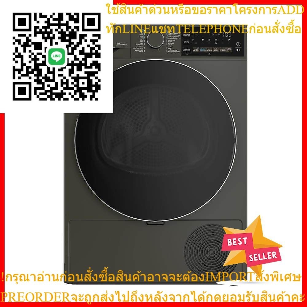 เครื่องอบผ้าฝาหน้า HITACHI TD100XFVEM 10 กก. สีเทาภูเขาไฟFRONT LOAD DRYER HITACHI TD100XFVEM 10KG VO