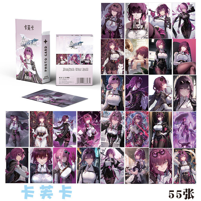 Honkai Star Rail Kafka Laser Photocard Lomo Card 50 ชิ ้ น/box