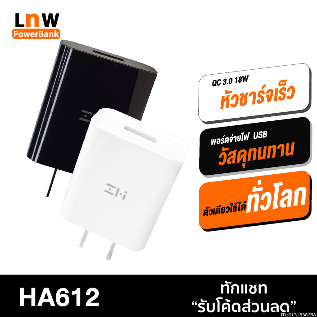 [ส่งเร็ว 1 วัน] ZMI HA612 หัวชาร์จเร็ว QC 3.0 PD 18W Adaptor USB Quick Fast Charger หัวชาร์จเร็ว อแดปเตอร์