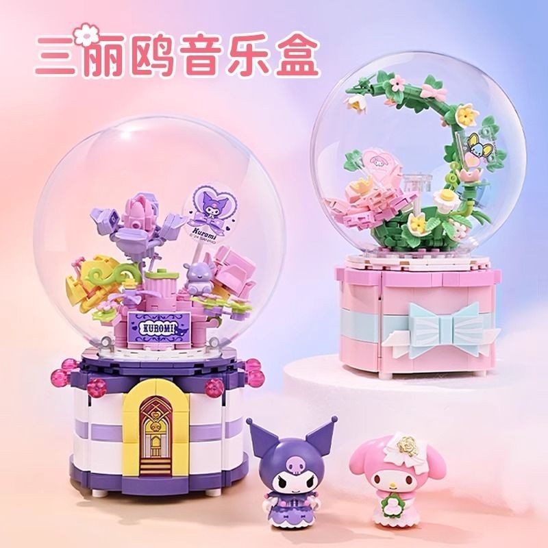 [ ตัวเลือกสอง ] Sanrio Anime Merchandise Music Box Model Kuromi Toy Melody Decorative Gift