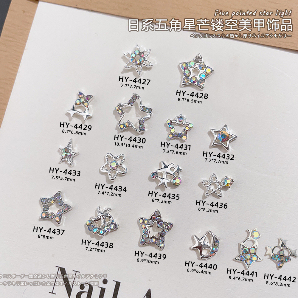 Pentagram อุปกรณ ์ เสริมเล ็ บ DIY Cutout 3D เจาะเล ็ บโลหะผสม Star Nail Art ตกแต ่ ง