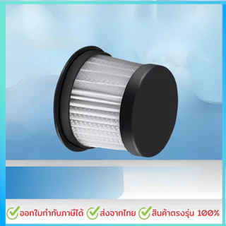 Filter CM800 CM818 EX919 ไส้กรองเครื่องดูดไรฝุ่น Deerma CM800