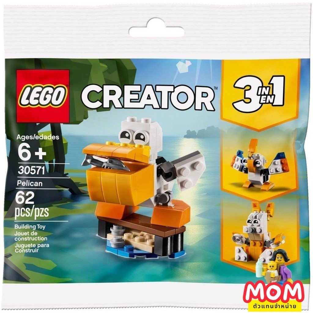 LEGO® Creator Pelican 3 in 1 Polybag 30571 - (เลโก้ใหม่ ของแท้ %  พร้อมส่ง)