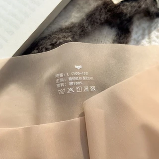 Allofme กางเกงในไร้ขอบ เนื้อผ้าบางเบาใส่สบาย ผ้าเเนบเนื้อใส่เหมือนไม่ได้ใส่ ระบายอากาศดีไม่อับชื้น