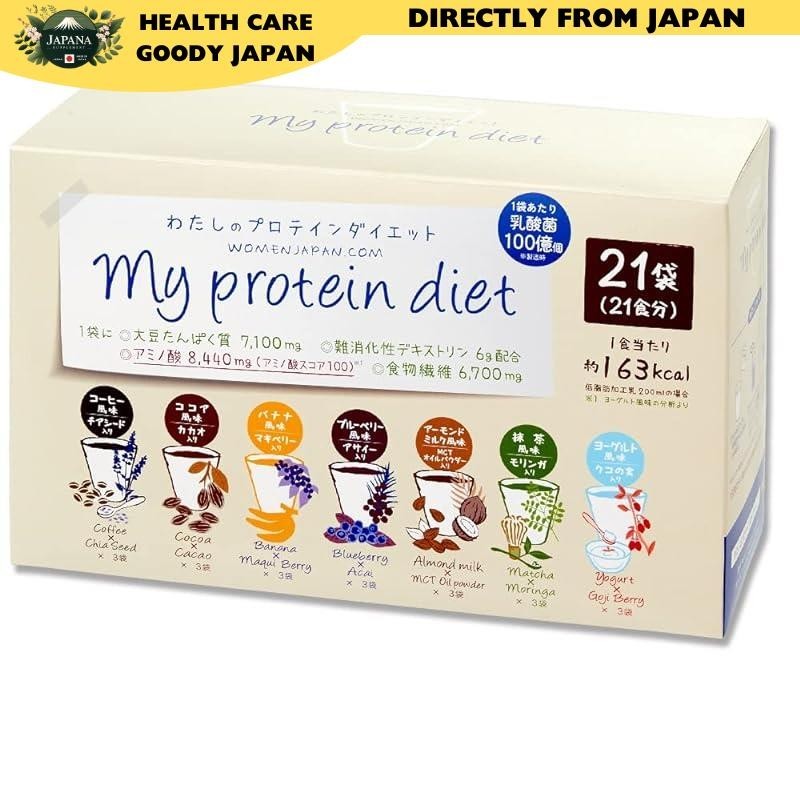 My protein diet 21 meal set. One meal replacement diet shake, low in sugar.