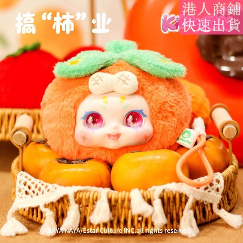 【ในสต็อกจัดส่งภายใน 24 ชั่วโมง】kimmon kimmon fruit kimmon fruit v4 kimmon v2 Magical Answer ชุดกล่องสุ่มของเล่นแฟชั่น ตุ๊กตา ของขวัญสำหรับเด็กผู้หญิง