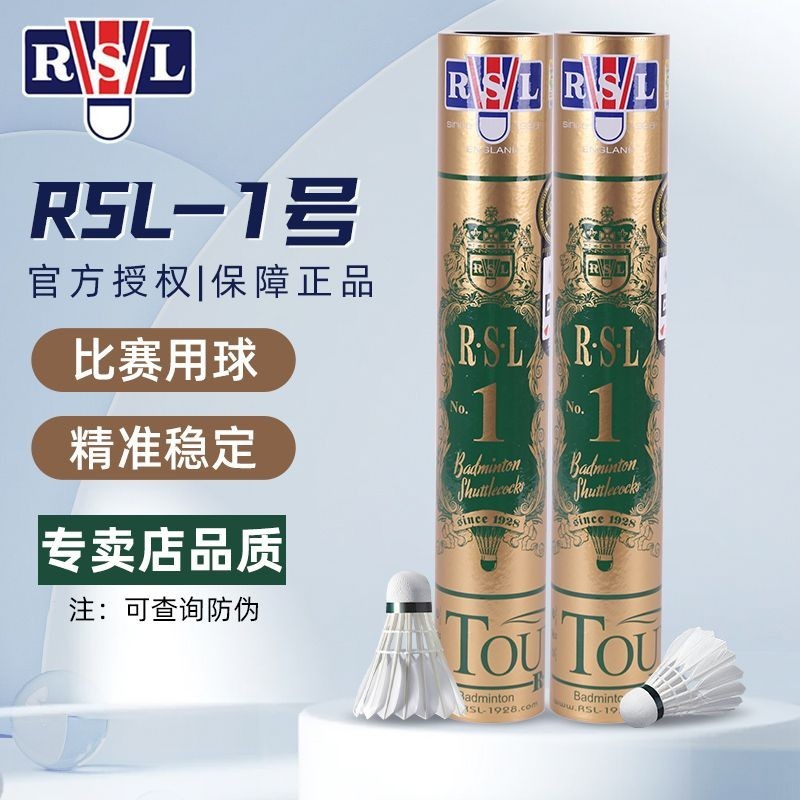 R RSL No.1 Asian Lion Dragon Badminton Flag20240523