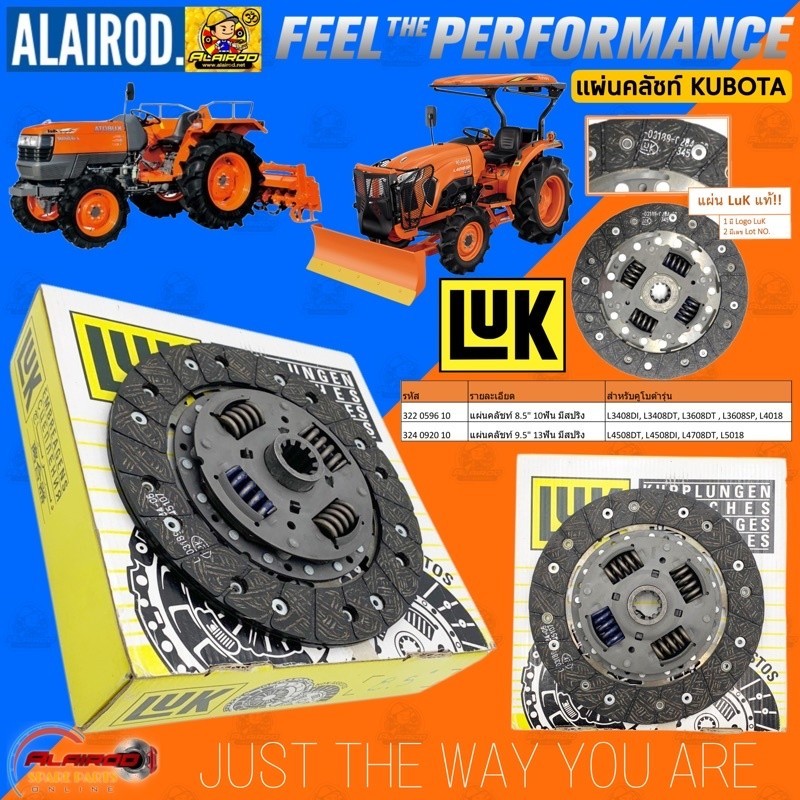 LUK แผ่นคลัทช์ KUBOTA 8.5 นิ้ว 10 ฟัน , 9.5 นิ้ว 13 ฟัน L3408DI L3608DT L4018 L4508DT L4708DT L5018 