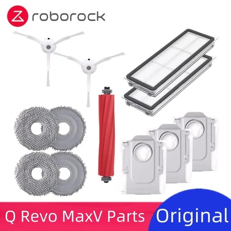 Without Boxoriginal Roborock Q Revo MaxV / Q Revo S อุปกรณ์เสริมล้างทําความสะอาดได้กรองหลัก/แปรงด้านข้าง Mop ถุงเก็บฝุ่นหุ่นยนต์เครื่องดูดฝุ่นอุปกรณ์เสริม