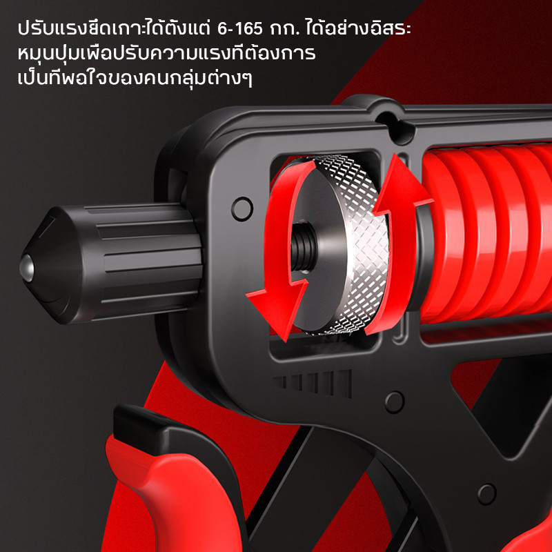 ที่บีบมือ อุปกรณ์บริหารมือ ปรับแรงต้าน 5-165 KG การนับการเหนี่ยวนำไฟฟ้า เพิ่มความแข็งแรงของแขน - รูปที่ 4