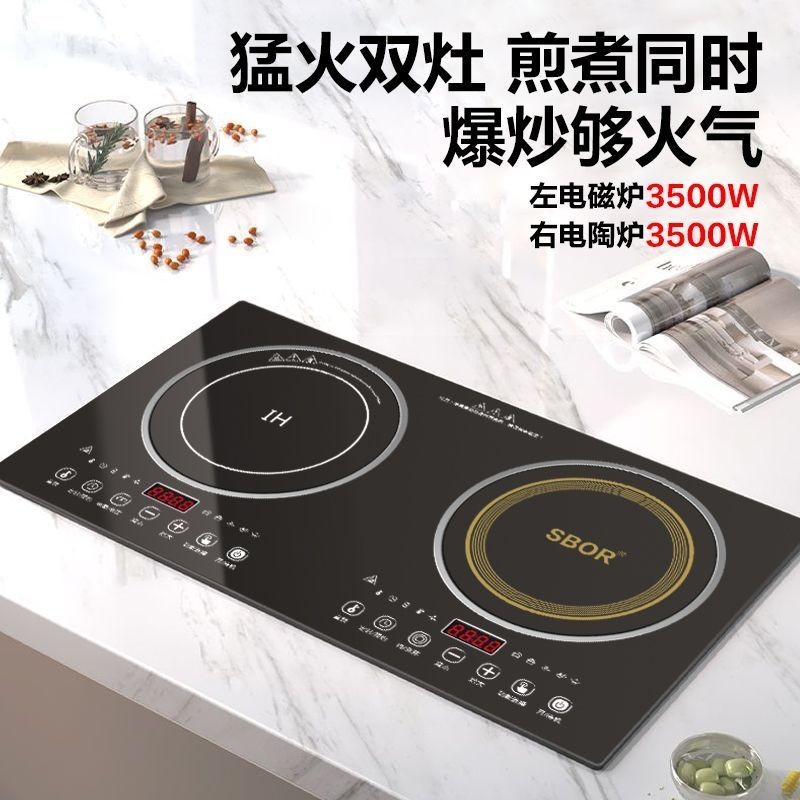 Sbor High-End Double-Stove Induction Cooker ในครัวเรือนฝังตัว High-Power เตาไฟฟ้าเซรามิคเดสก์ท็อปเตา