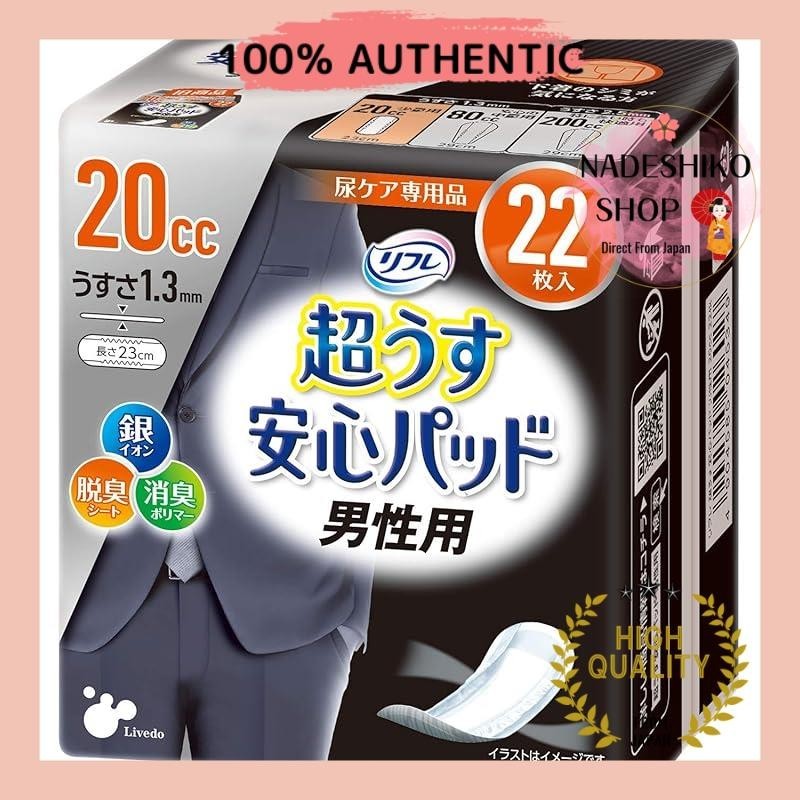 【Direct from Japan】Refre Super Thin Absorbent Pad for Men [For those who are concerned about slight leakage] - Urinary frequency, incontinence, slight urine leakage - 20cc, 22 pads