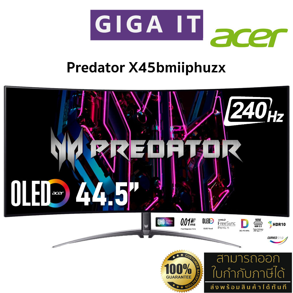 ACER Monitor Predator X45bmiiphuzx 44.5" Curved OLED (UWQHD, 240hz, 0.01ms / Speaker / DCI-P3 99%) ป