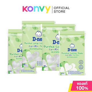 D-nee Cotton Pad ดีนี่ สำลีแผ่น (Cotton Pad / Cotton Ball)