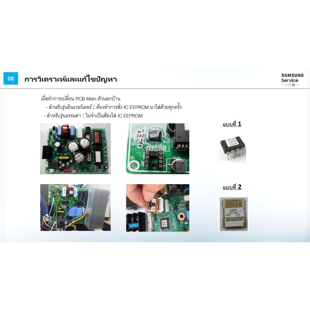 DB92-04836P แผงวงจรแอร์ Samsung แผงบอร์ดแอร์ซัมซุง บอร์ดคอยล์ร้อน รุ่น AR13CYHAAWKXST, AR10AYHYCWKXST ราคา ถูกที่สุด ดีลบีเคเค แกลเลอรีภาพที่ 5