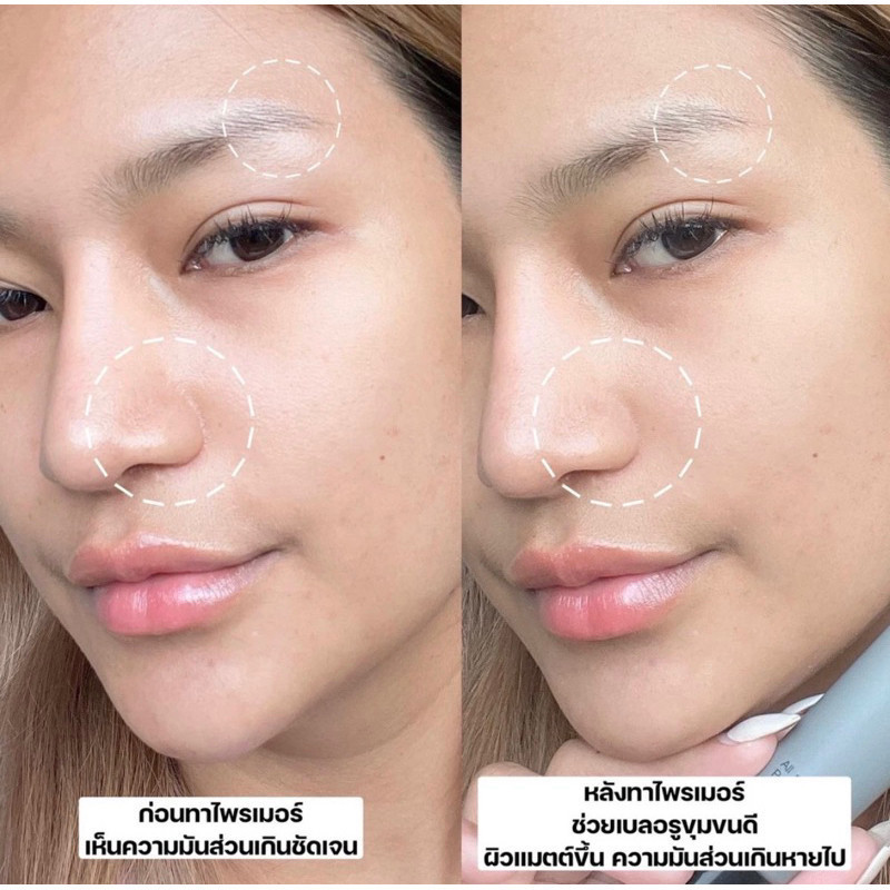 ลดเพิ่ม 30% 📌 In2It Primer++ PMP อินทูอิท In 2 it ไพรเมอร์เนื้อกำมะหยี่บางเบา จากอินทูอิท ช่วยอำพรางรูขุมขน - รูปที่ 4