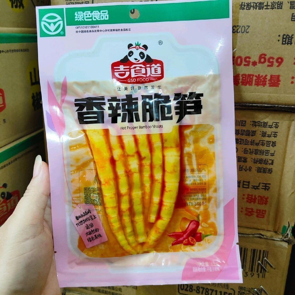 (ชุด5ห่อ)หน่อไม้เผ็ดรสหม่าล่าเสฉวน น้ำหนัก 60 กรัม AB.
