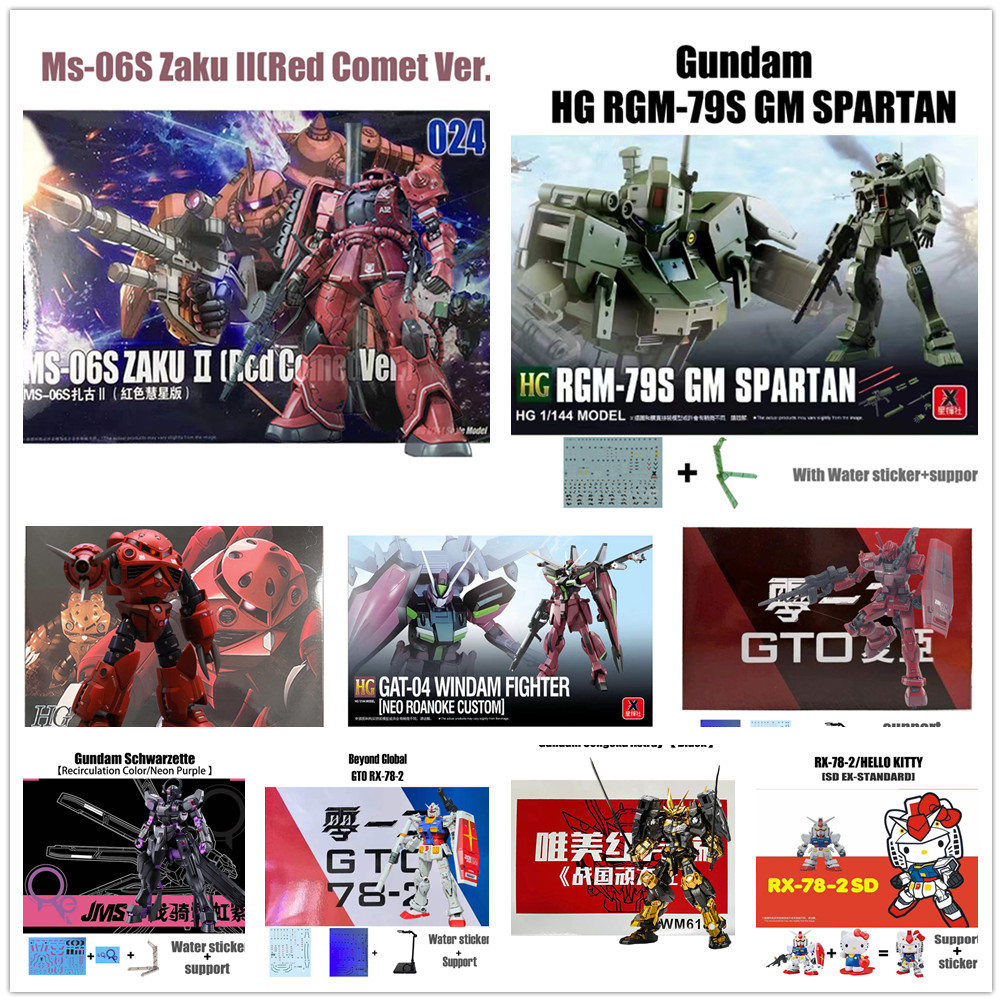 กันดั้ม Chars Zaku II Red Comet Ver. Gm Spartan Hello Kitty SD Schwarzette (สีม่วง)ของเล่นประกอบ Zak